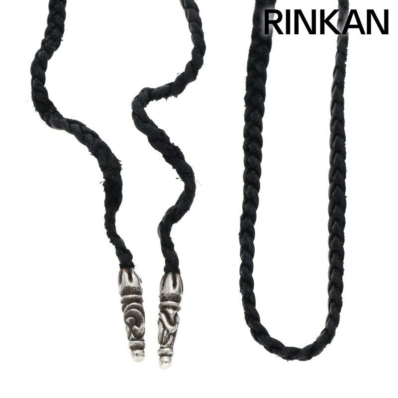 【希少レア】 クロムハーツ スクロールレザーブレード シルバーネックレス クロムハーツ LEATHER BRAID/スクロールレザーブレード シルバー