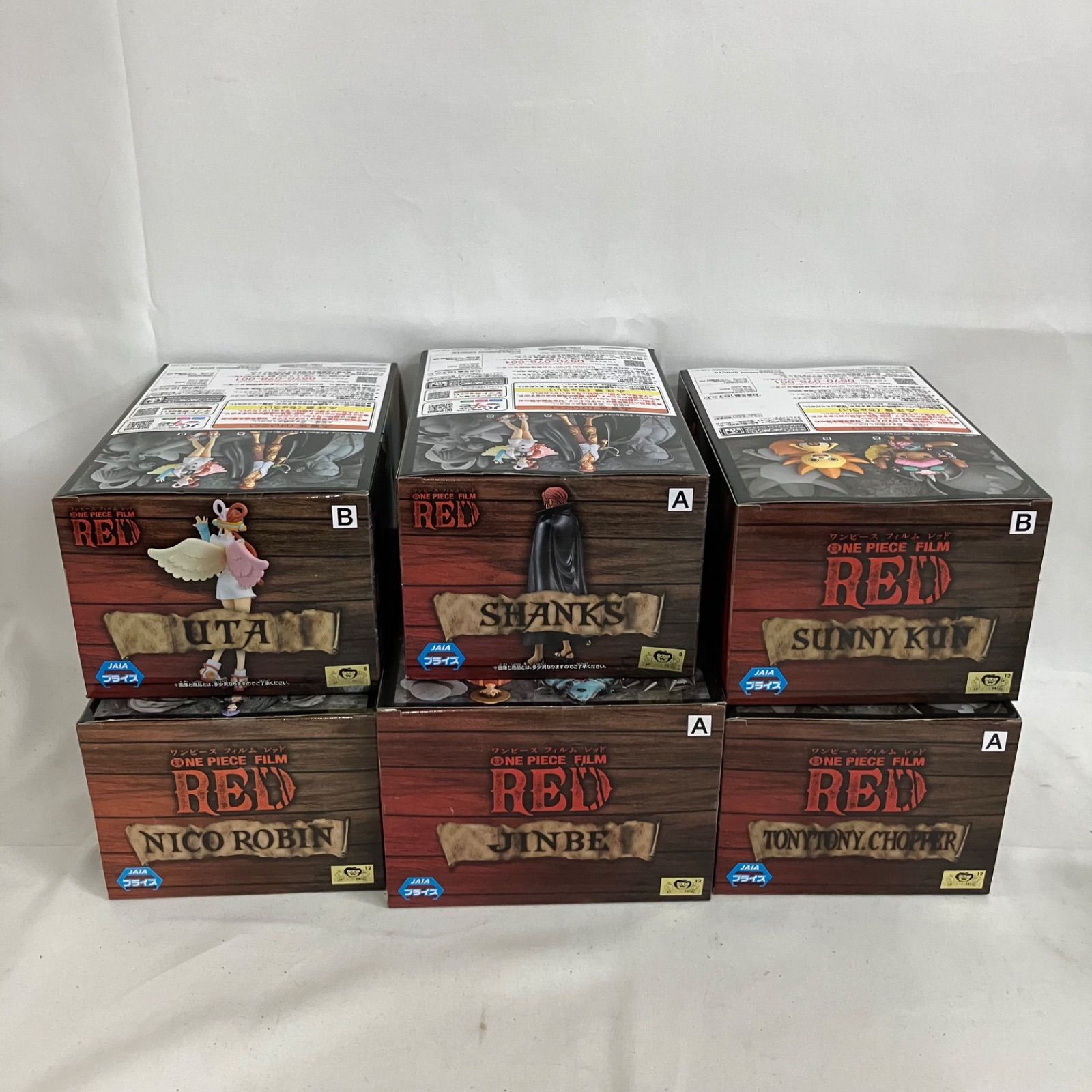 未開封 ワンピース DXF ONE PIECE FILM RED THE GRANDLINE SERIES