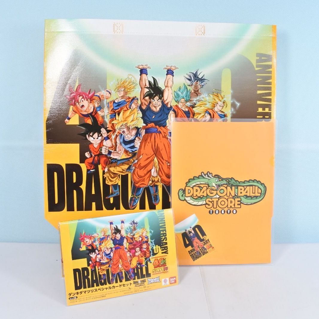 大清水43-2-0203]ドラゴンボール ゲンキダマツリ 孫悟空 エナジー