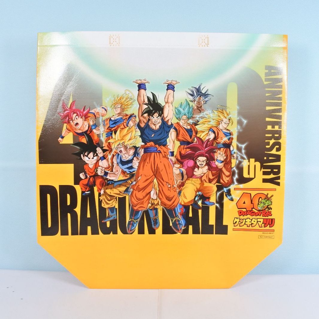 大清水43-2-0203]ドラゴンボール ゲンキダマツリ 孫悟空 エナジー