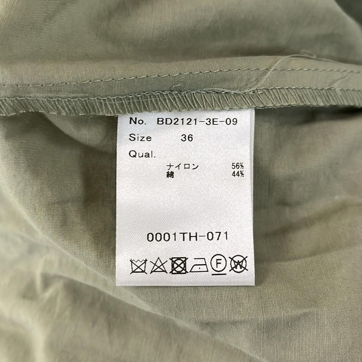 BORDERS at BALCONY(ボーダーズアットバルコニー) ワンピース サイズ36