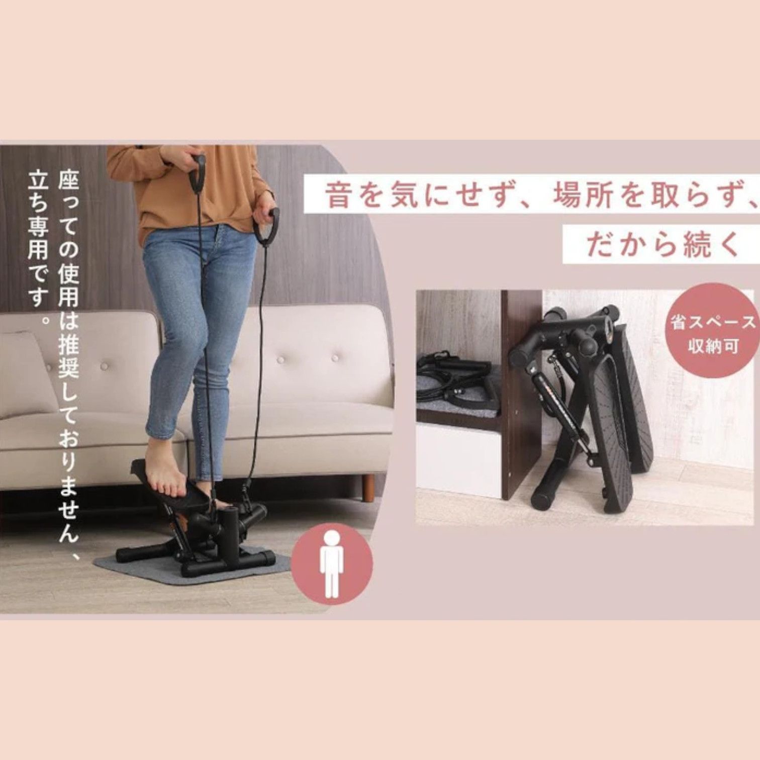 2909 立ち専用 ミニステッパー ピンク 静音設計 チューブ付 在宅