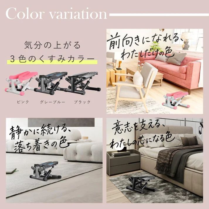2909 立ち専用 ミニステッパー ピンク 静音設計 チューブ付 在宅