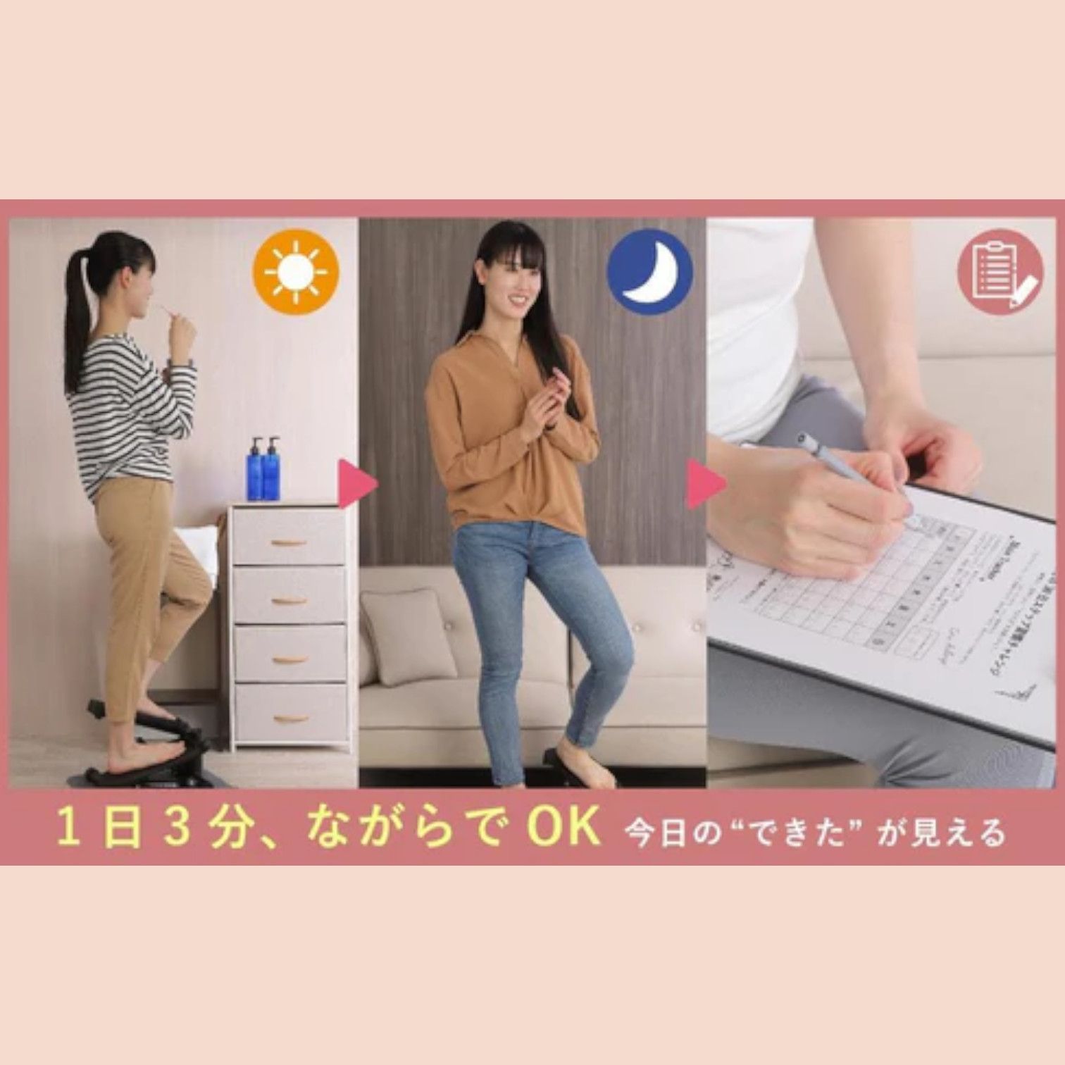 2909 立ち専用 ミニステッパー ピンク 静音設計 チューブ付 在宅