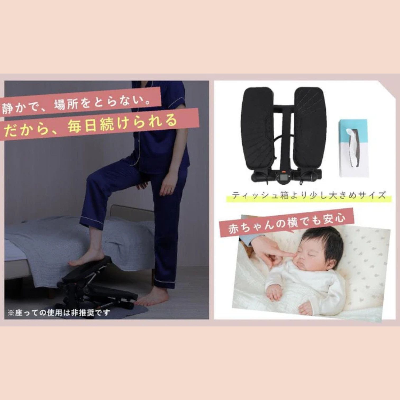 2909 立ち専用 ミニステッパー ピンク 静音設計 チューブ付 在宅