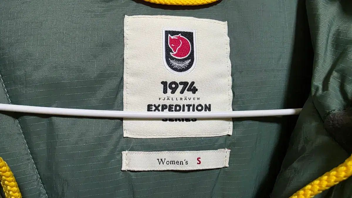 エクスペディション