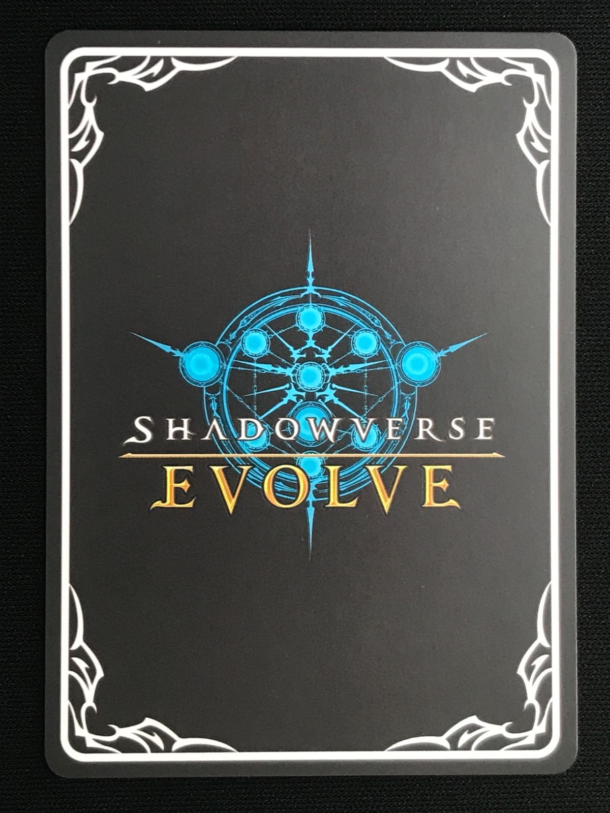 シャドウバース エボルヴ シャドバ エリス UR CP04-U02 トレカ TCG 264