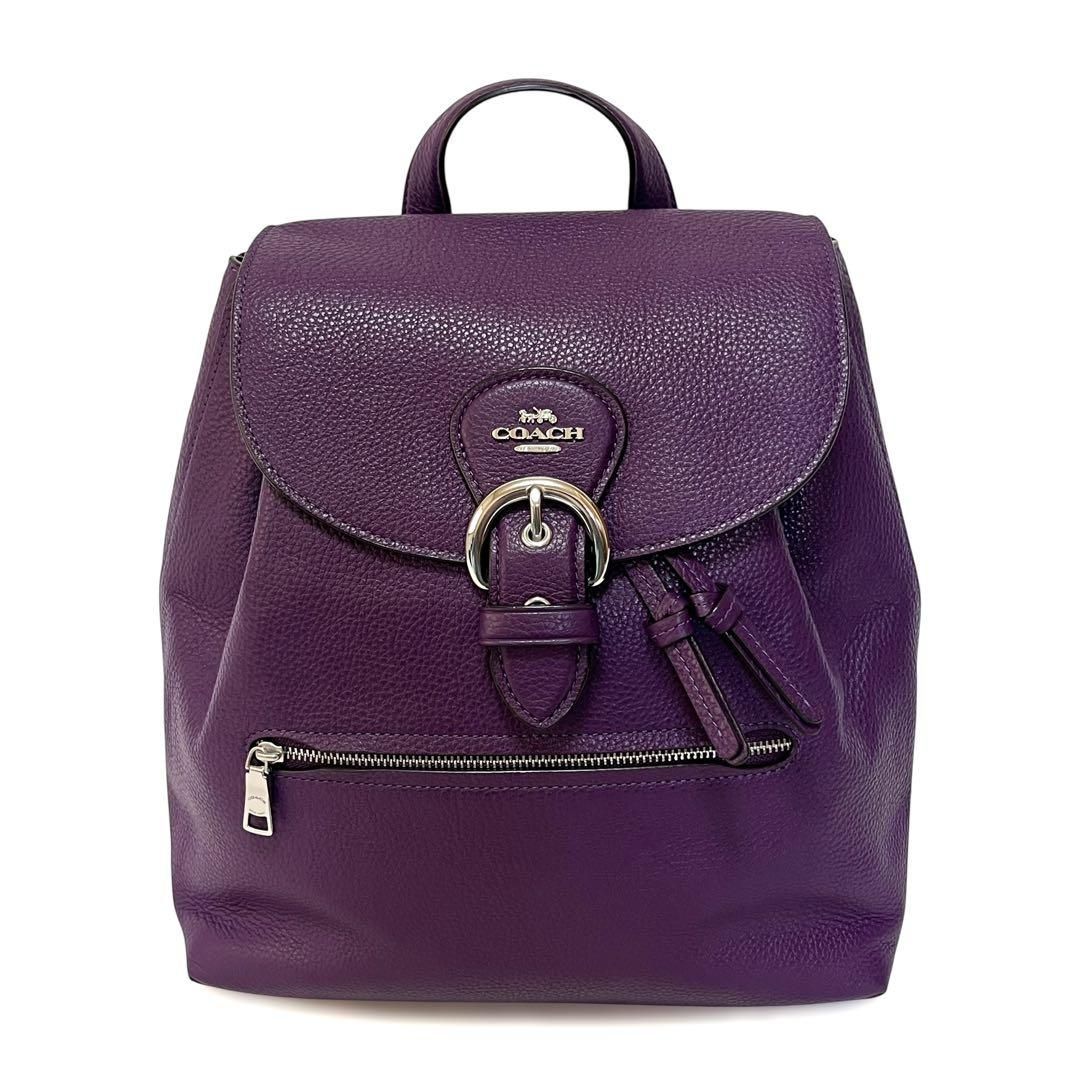 COACH コーチ リュック バックパック レザー パープル C5648 極美品
