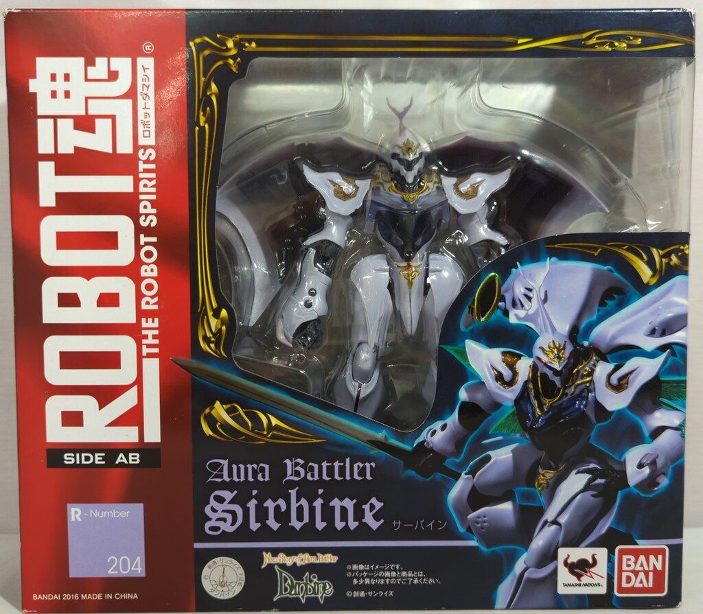 バンダイ ROBOT魂 サーバイン 204 - メルカリ