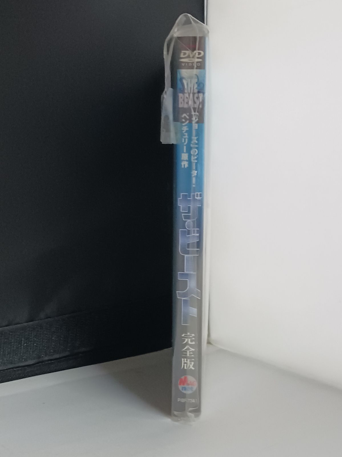  DVD ザ ビースト 完全版 ジョーズ のピーター ベンチュリー原作 洋画 外国映画 DVD