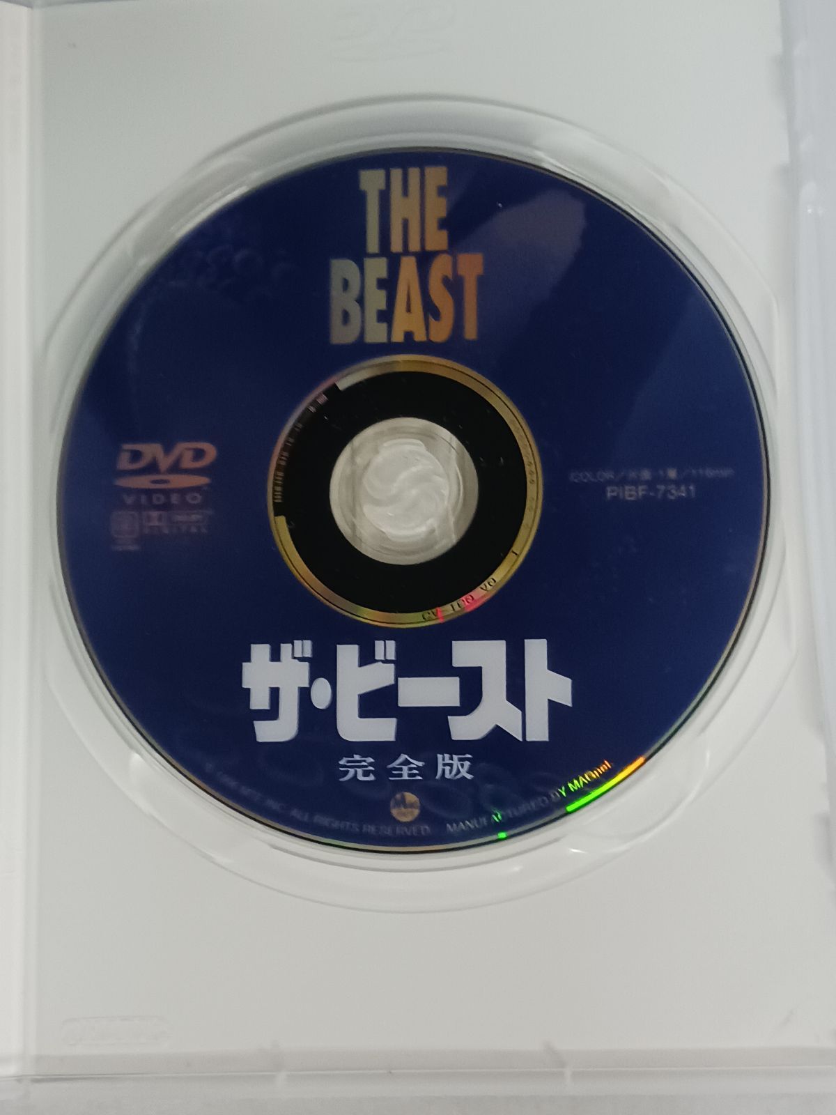 のピーター ベンチュリー原作