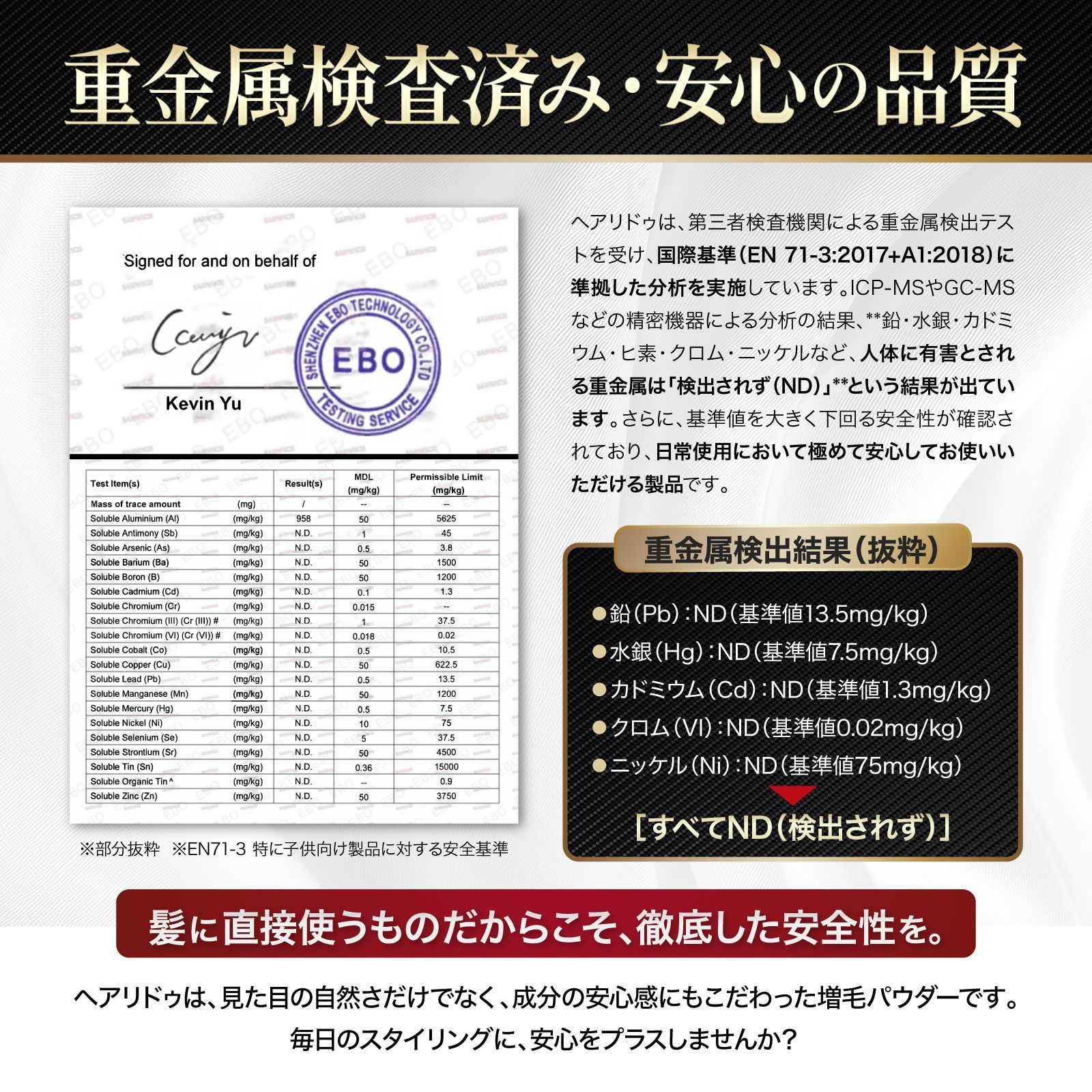 公式】安全試験済105g□薄毛増毛ヘアパウダー 薄毛パウダー【99%以上