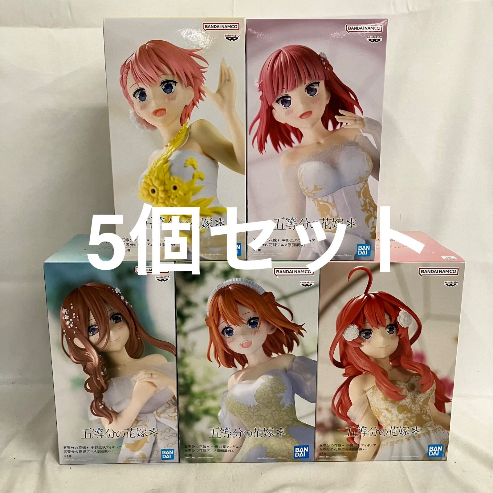 未開封 五等分の花嫁 アニメ原画展 中野一花 中野ニ乃 中野三玖 中野