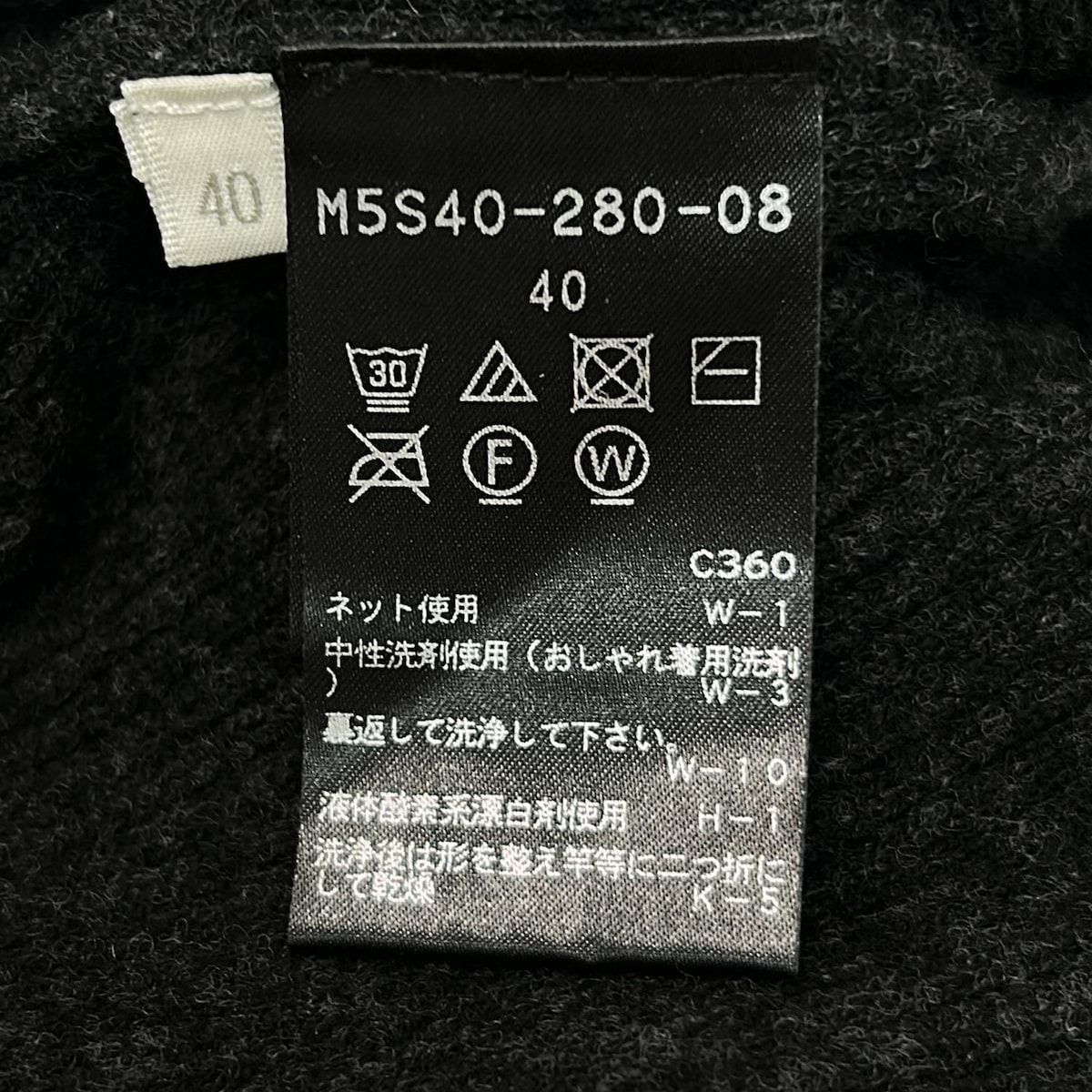 EPOCA(エポカ) ロングスカート サイズ40 M レディース美品