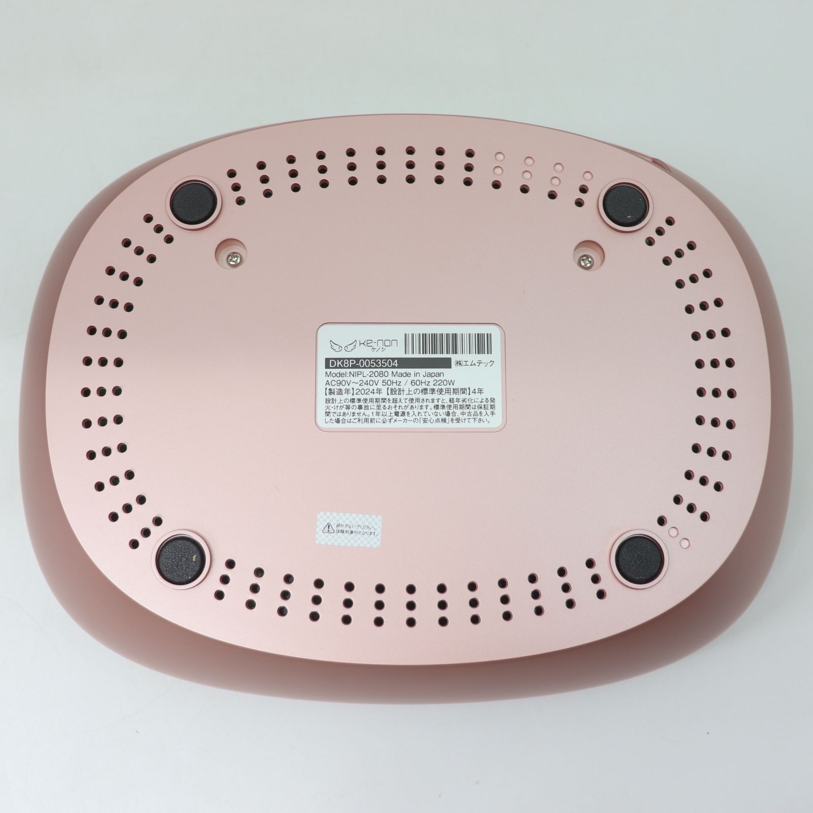 ITQ53WO834F8 エムテック Ke-non NIPL-2080 Ver.8.7J 家庭用 脱毛器