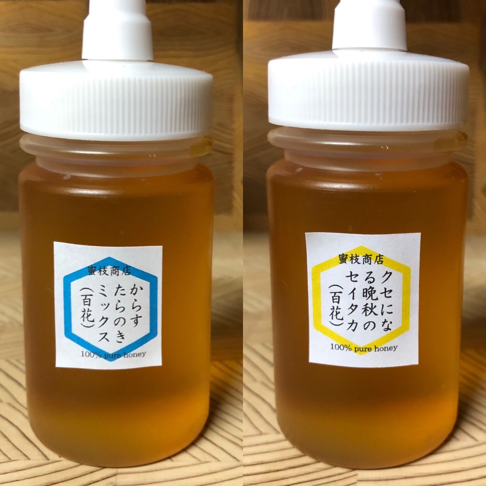 非加熱】からすたらのき＆セイタカ百花蜜 150g×2本 - メルカリ
