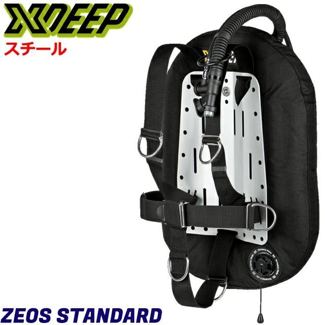 XDEEP ZEOS 28 38 標準ハーネス スチール シングルタンク バック