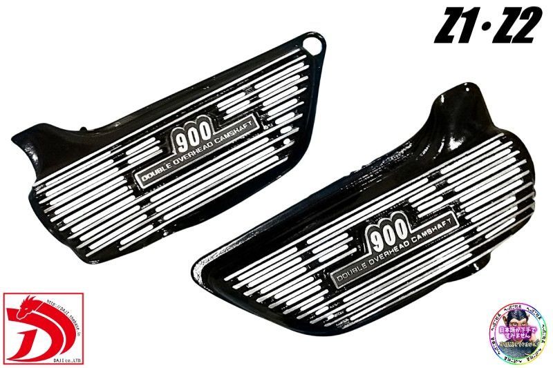 Z1 Z2 サイドカバー DJアルフィンYOKO黒＋ 900エンブレム /ブラック
