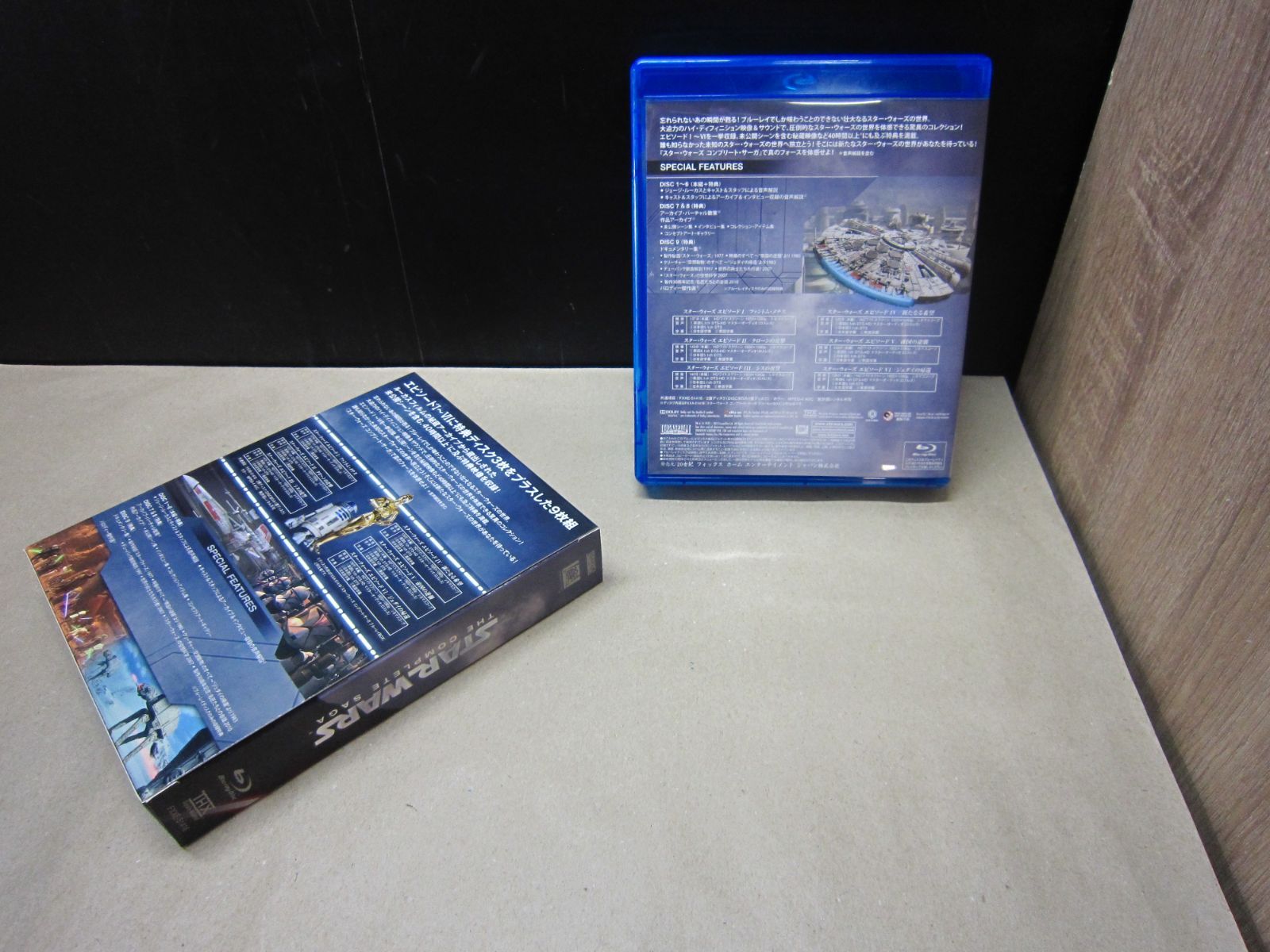 Blu-ray】スター・ウォーズ コンプリート・サーガ ブルーレイ