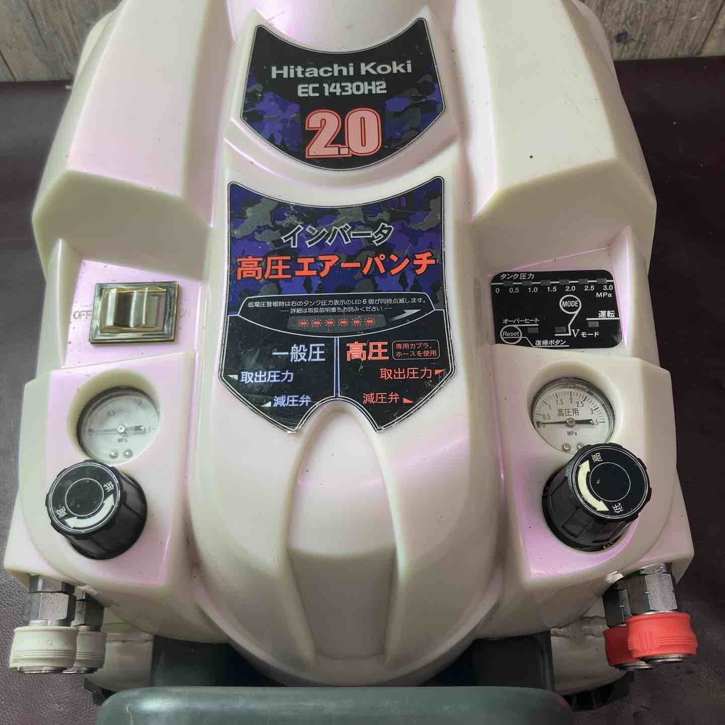 中古品】 ハイコーキ(HIKOKI ※旧:日立工機) エアコンプレッサー 