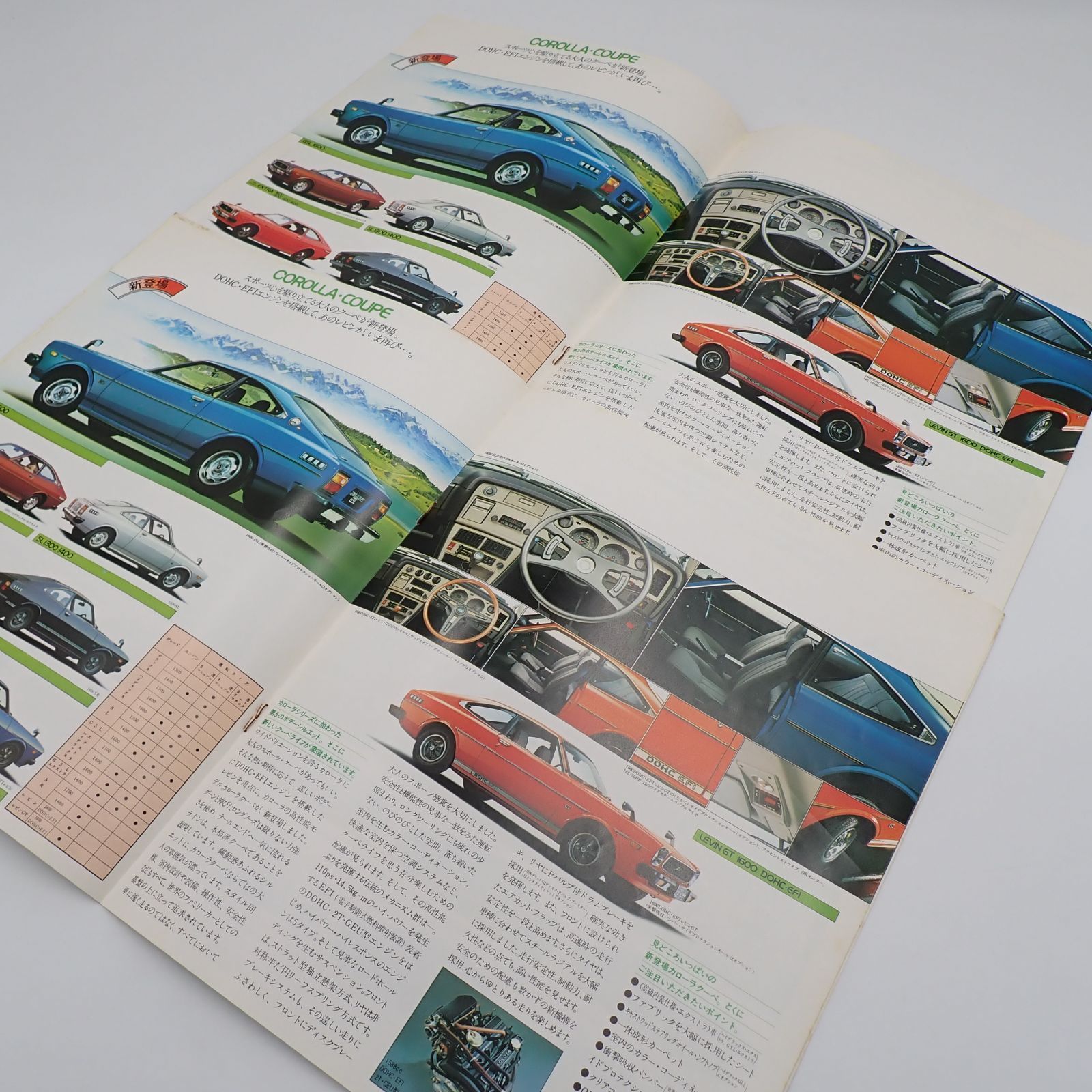 送料無料 TOYOTA トヨタ 総合カタログ 2冊セット カローラ セダン