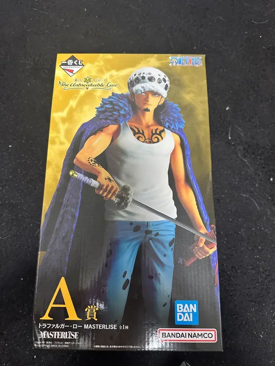 ONE PIECE トラファルガー・ロー フィギュア A賞