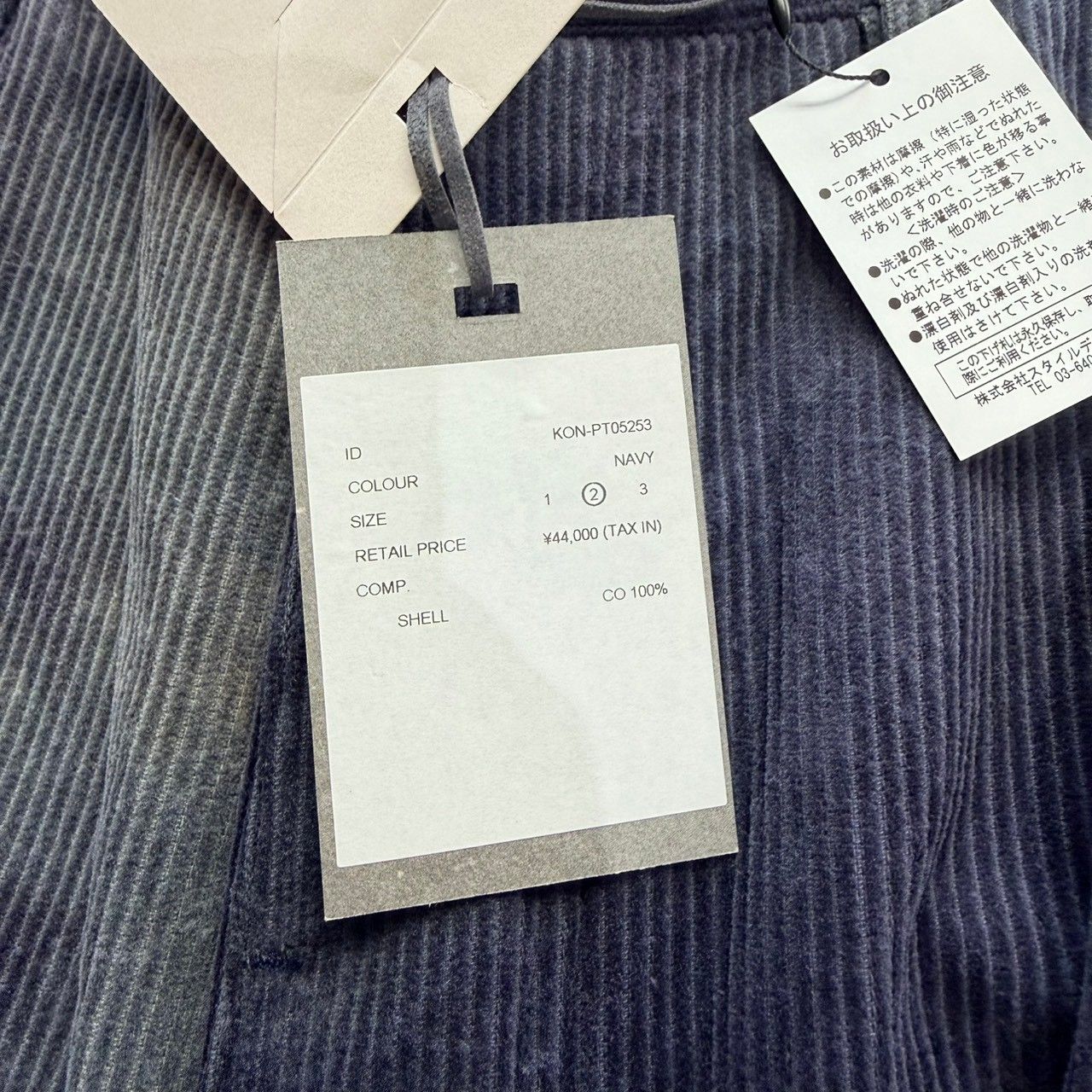 kontor コントール 25AW Corduroy wide cargo pant 籠染加工 