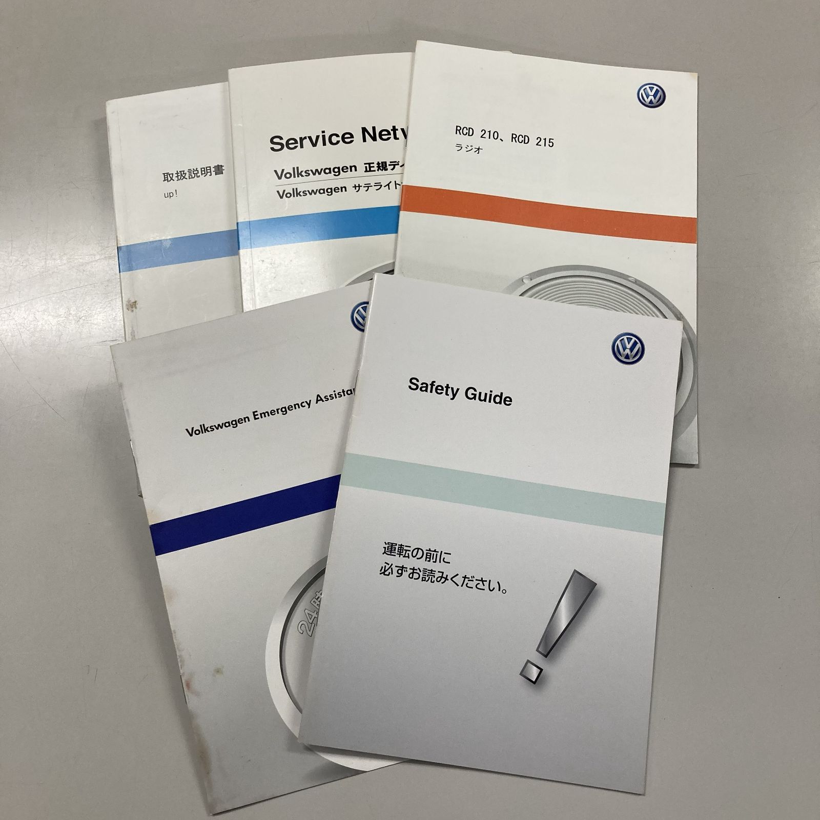 ☘ VW Volkswagen フォルクスワーゲン 取扱説明書 5冊セット 中古品