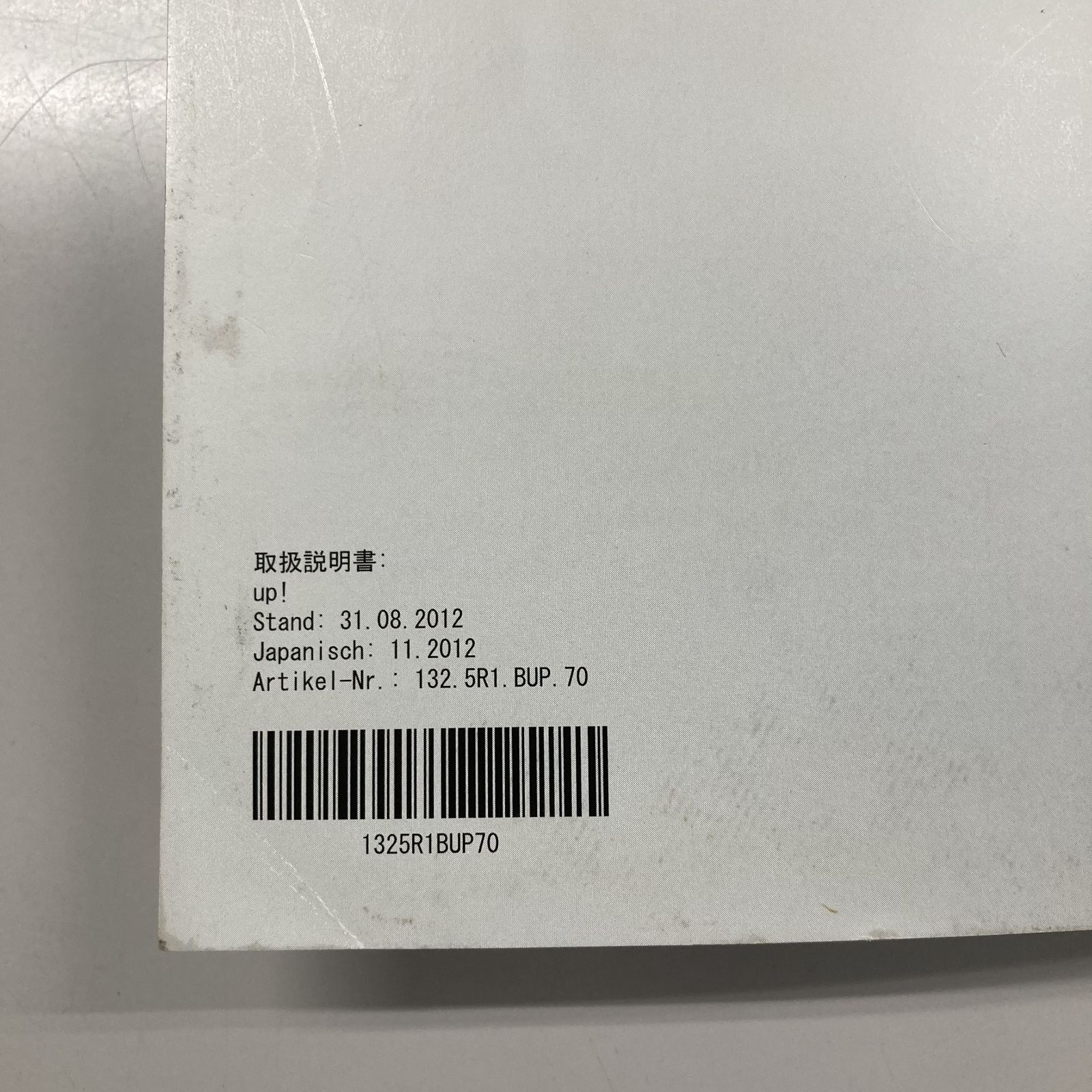 ☘ VW Volkswagen フォルクスワーゲン 取扱説明書 5冊セット 中古品