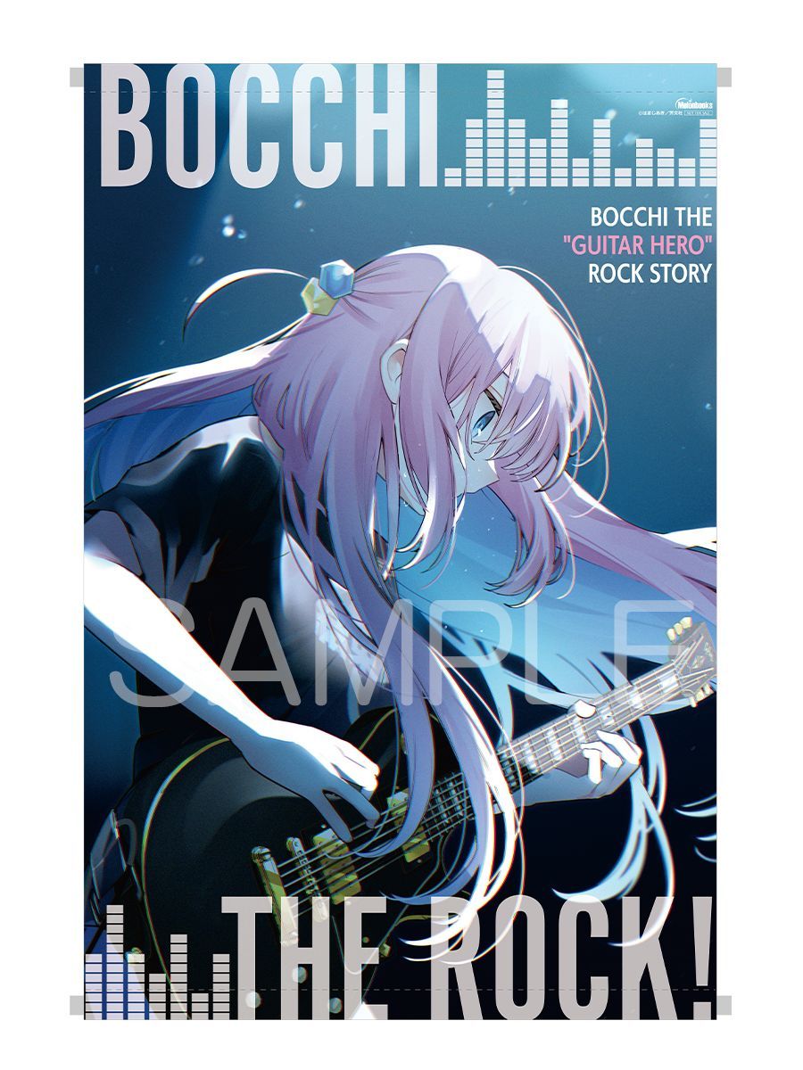 MR-02244ぼっち・ざ・ろっく! 非売品タペストリー - メルカリ