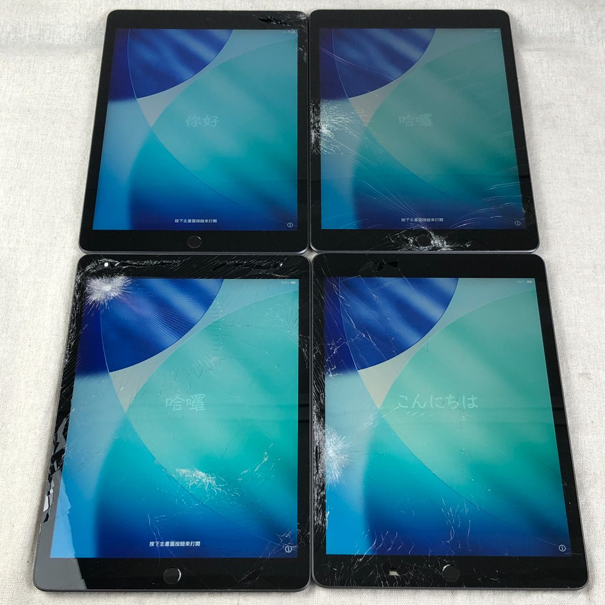 ◇ジャンク品・本体のみ◇【4点セット】Apple iPad 第9世代 Wi-Fi 64GB