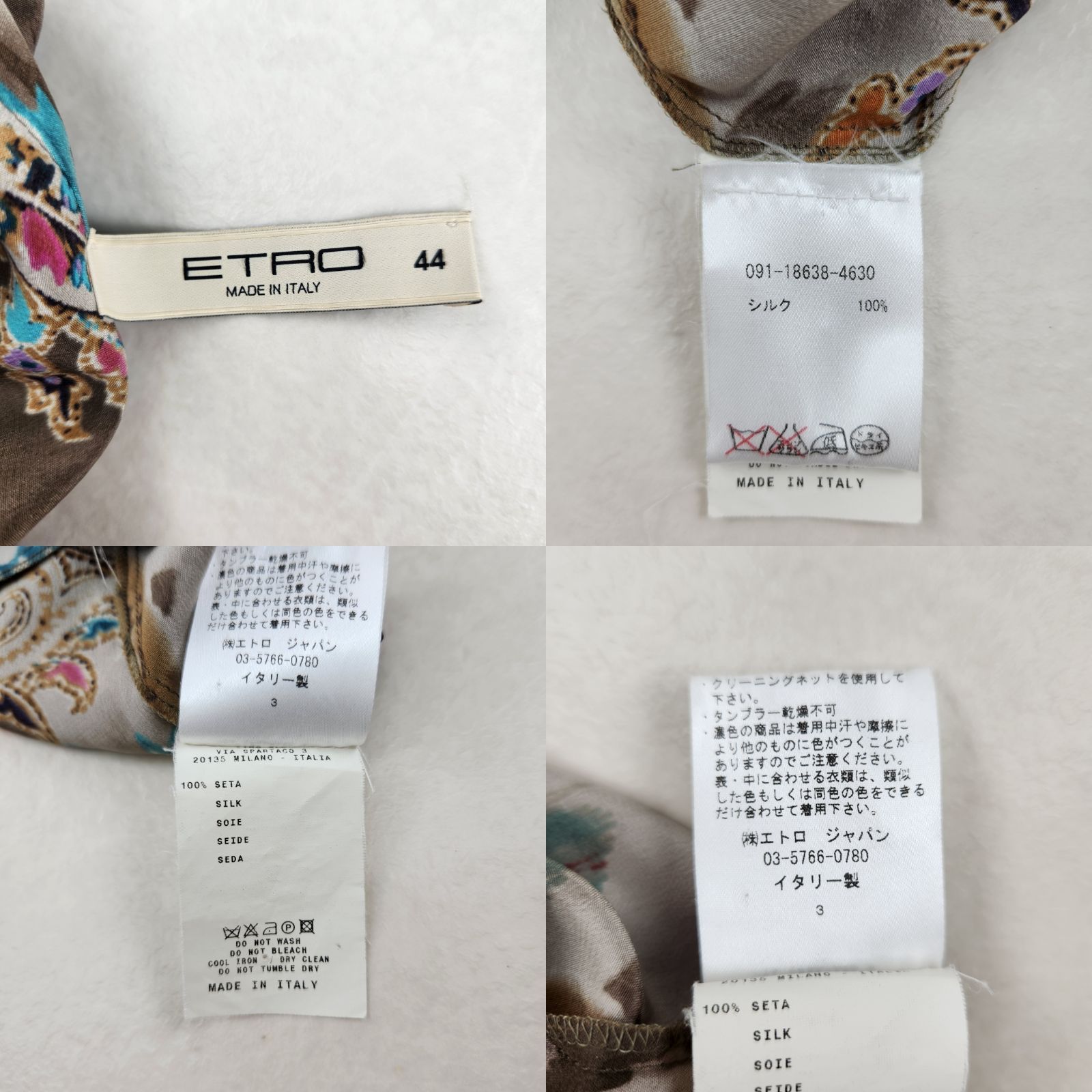 ETRO ワンピース エトロ シルク100% 絹 エレガント ペイズリー 大きい