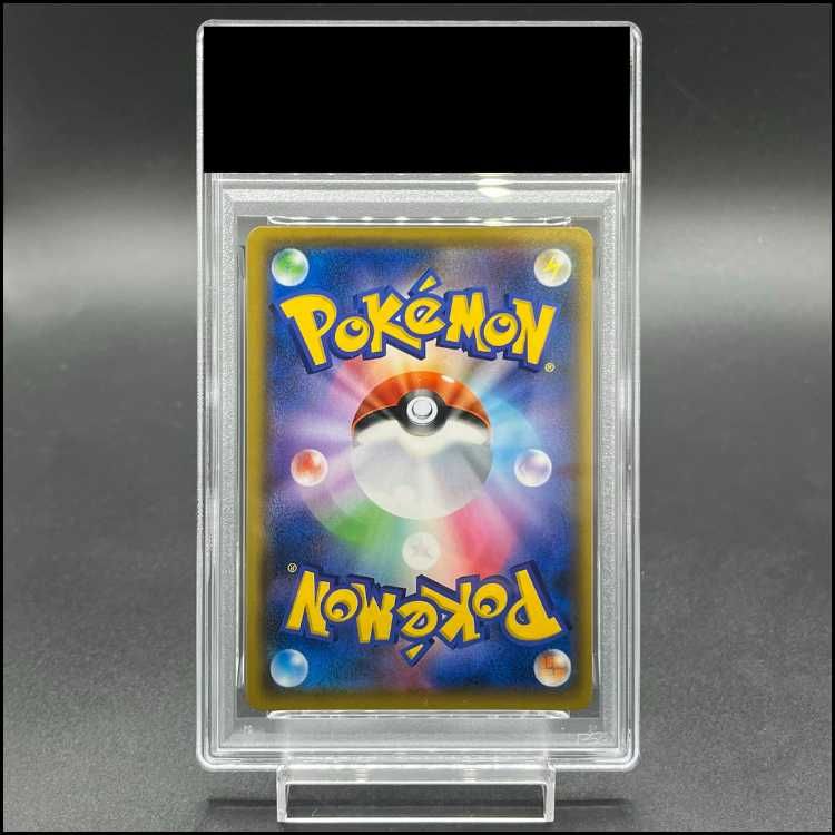 PSA10】アーゴヨン＆アクジキングGX SR 102/095 1枚 - メルカリ