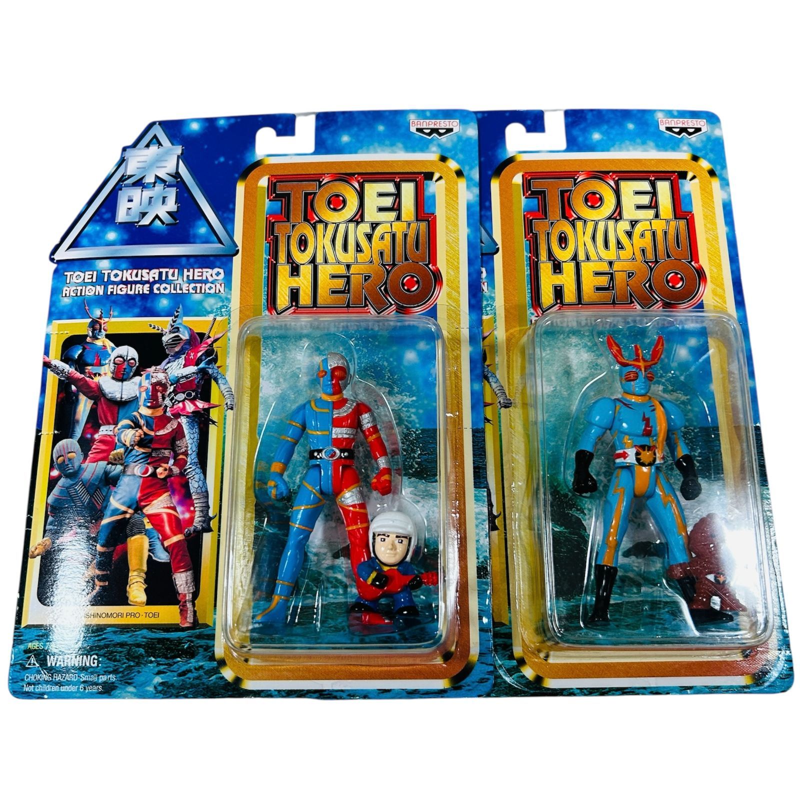 未開封品】東映特撮HERO フィギュア 人造人間キカイダー＆ジロー