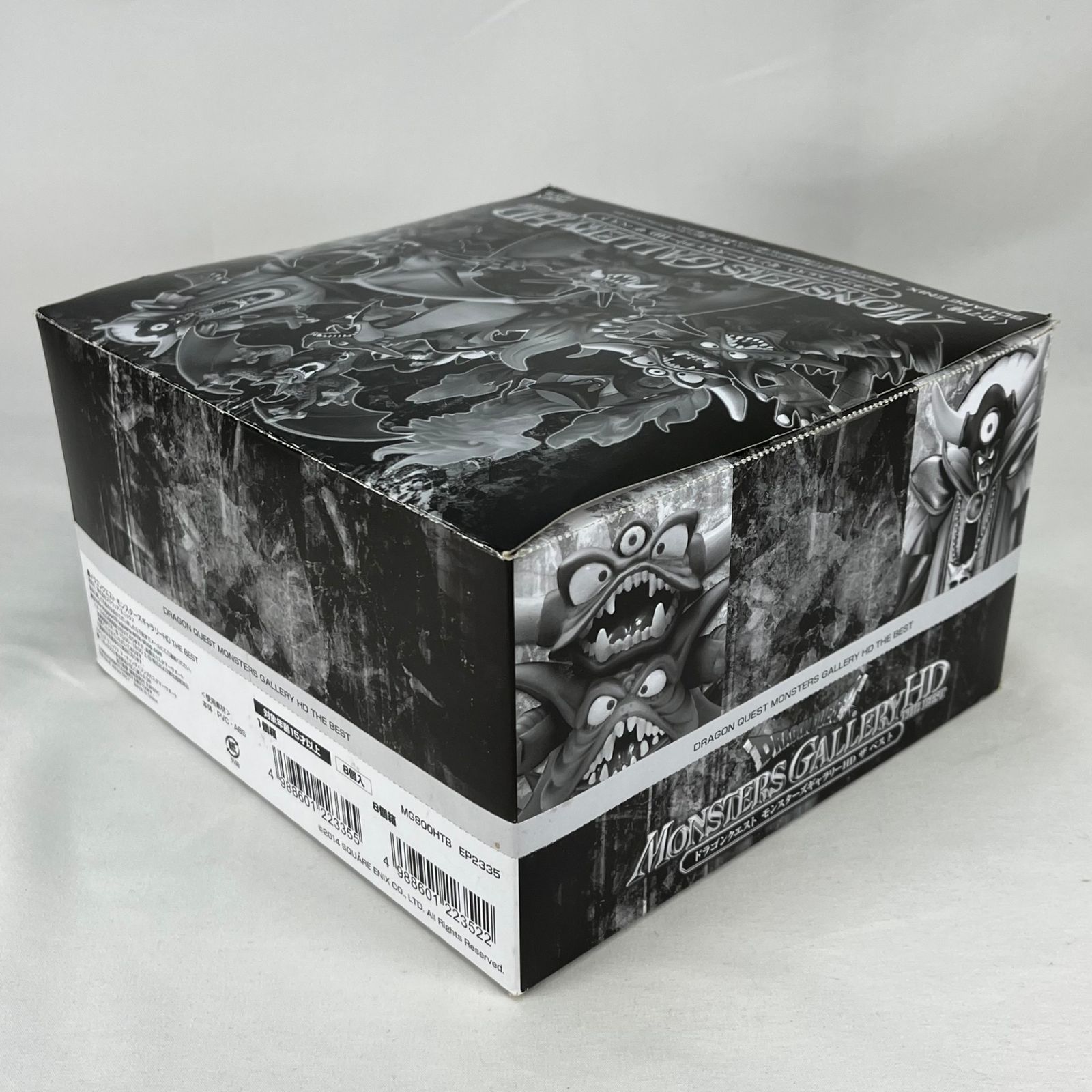 ドラゴンクエスト モンスターズギャラリーHD THE BEST 全7種セット 箱