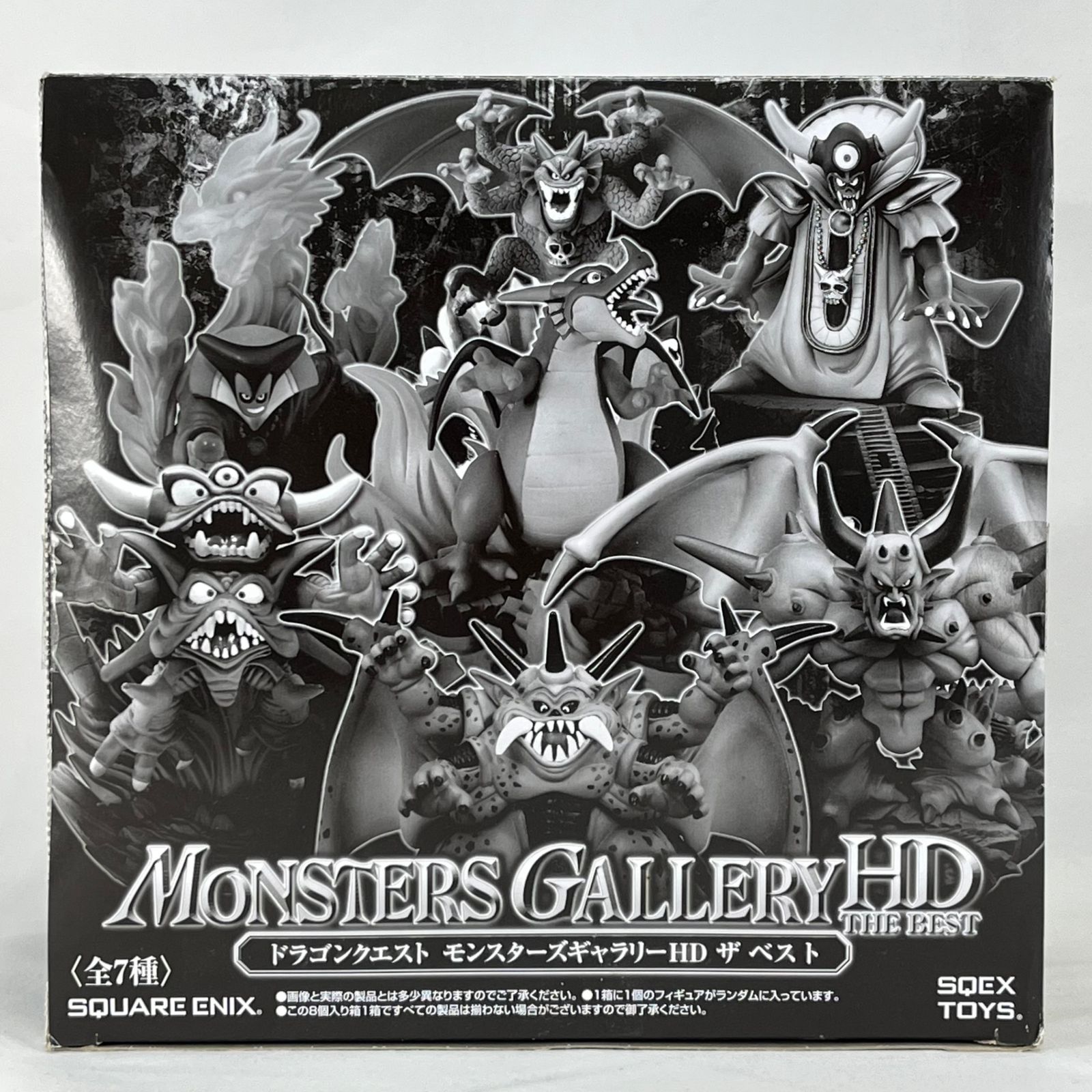 ドラゴンクエスト モンスターズギャラリーHD THE BEST 全7種セット 箱