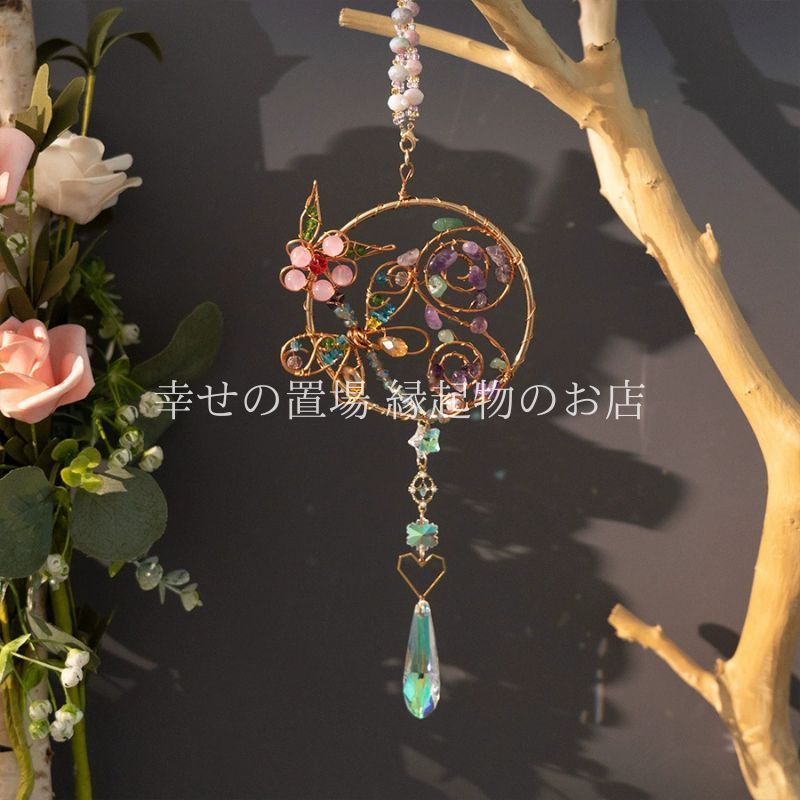 蝶々 モチーフ サンキャッチャー クリスタル 吊り下げ インテリア ワイヤーアート オーナメント 窓辺 飾り レインボー プリズム 風水 癒し 玄関 リビング 寝室 車内 北欧風 ナチュラル雑貨 ギフト プレゼント 開運インテリア おしゃれ かわいい