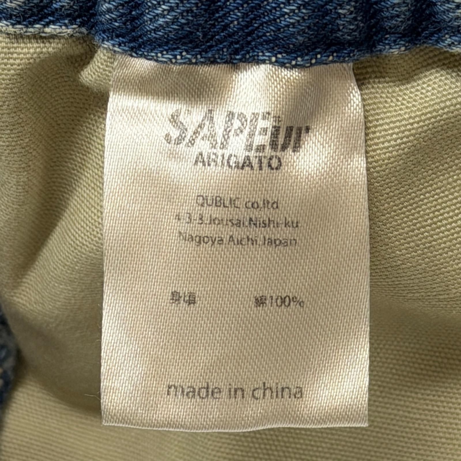 参考上代33000円 未使用 SAPEur PROCESSED PAINTER プロセスペインター 
