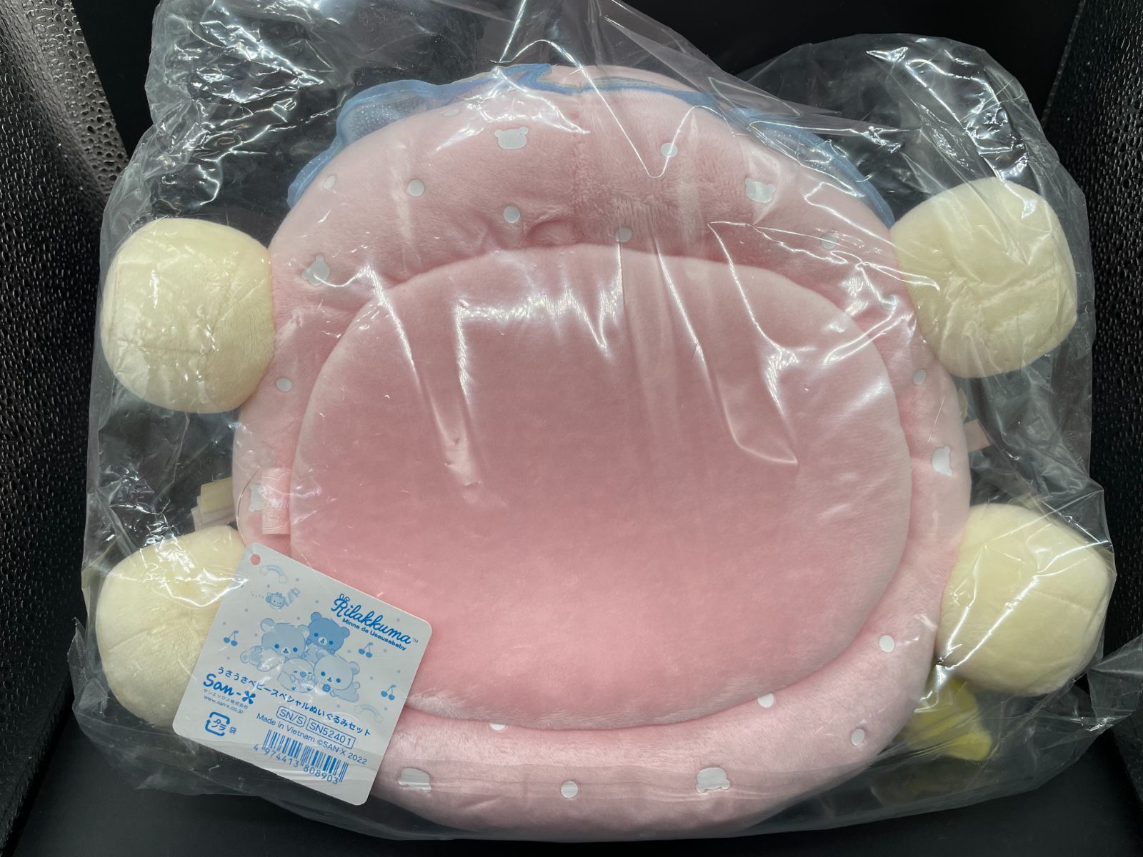 リラックマ うさうさベビースペシャルぬいぐるみセット 2022 ㉒ - メルカリ