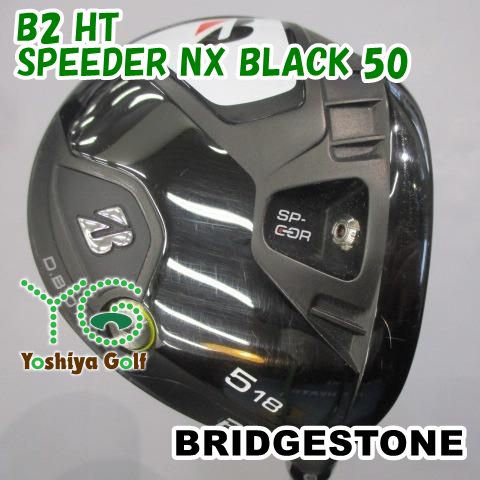 フェアウェイウッド ブリヂストン B2 HT/SPEEDER NX BLACK 50/S/18