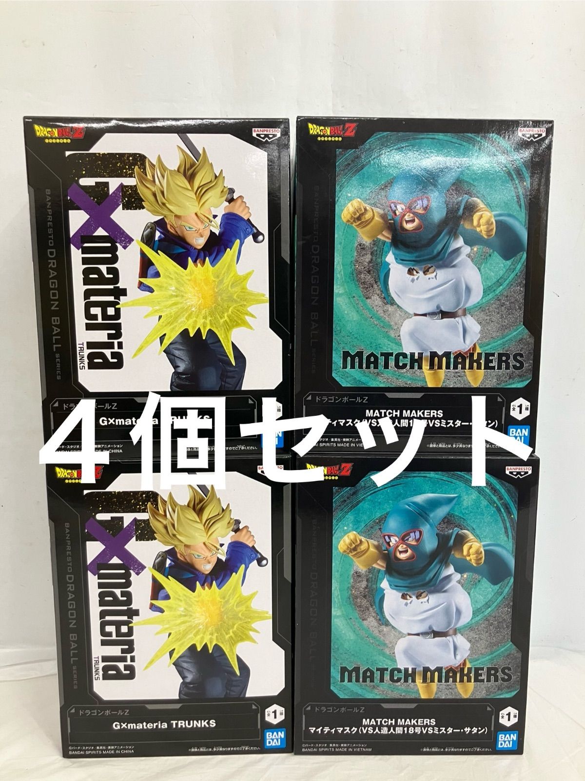 未開封 ドラゴンボールZ G×materia MATCH MAKERS トランクス マイティ
