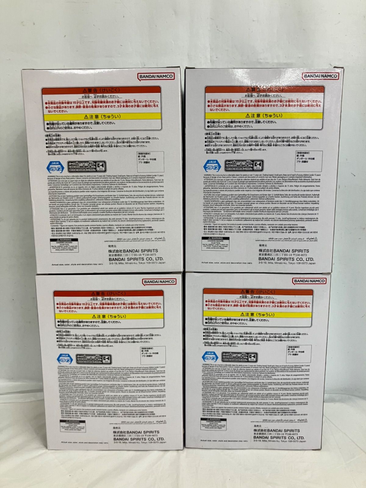 未開封 ドラゴンボールZ G×materia MATCH MAKERS トランクス マイティ