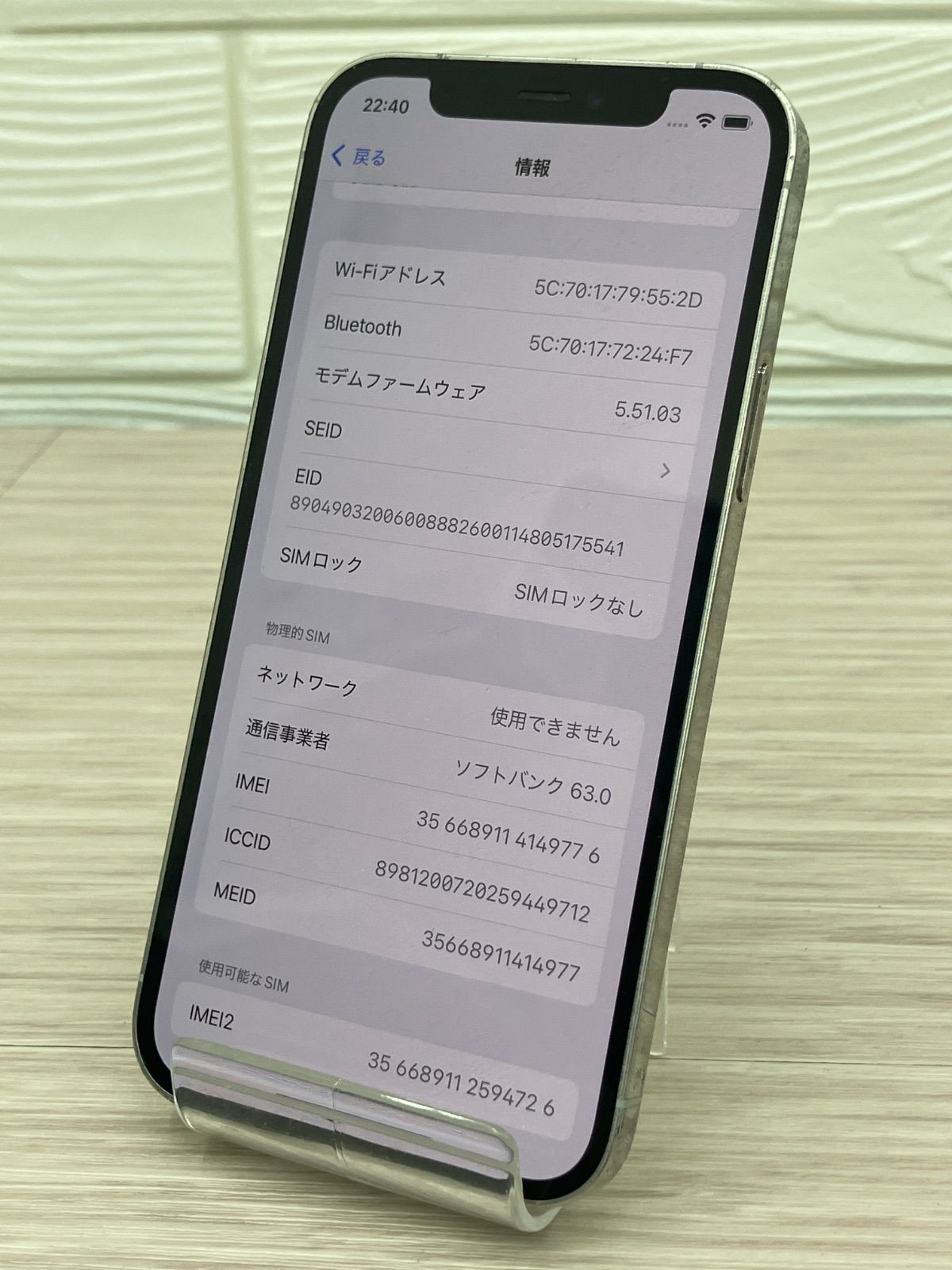 ジャンク品】iPhone12Pro 128GB 本体のみ - メルカリ