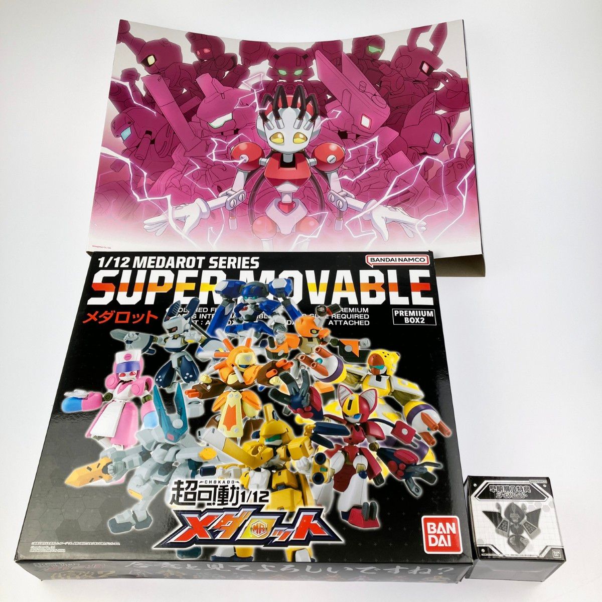 ▽▽ 超可動1/12 メダロット プレミアムBOX2 早期購入特典付き 未組立