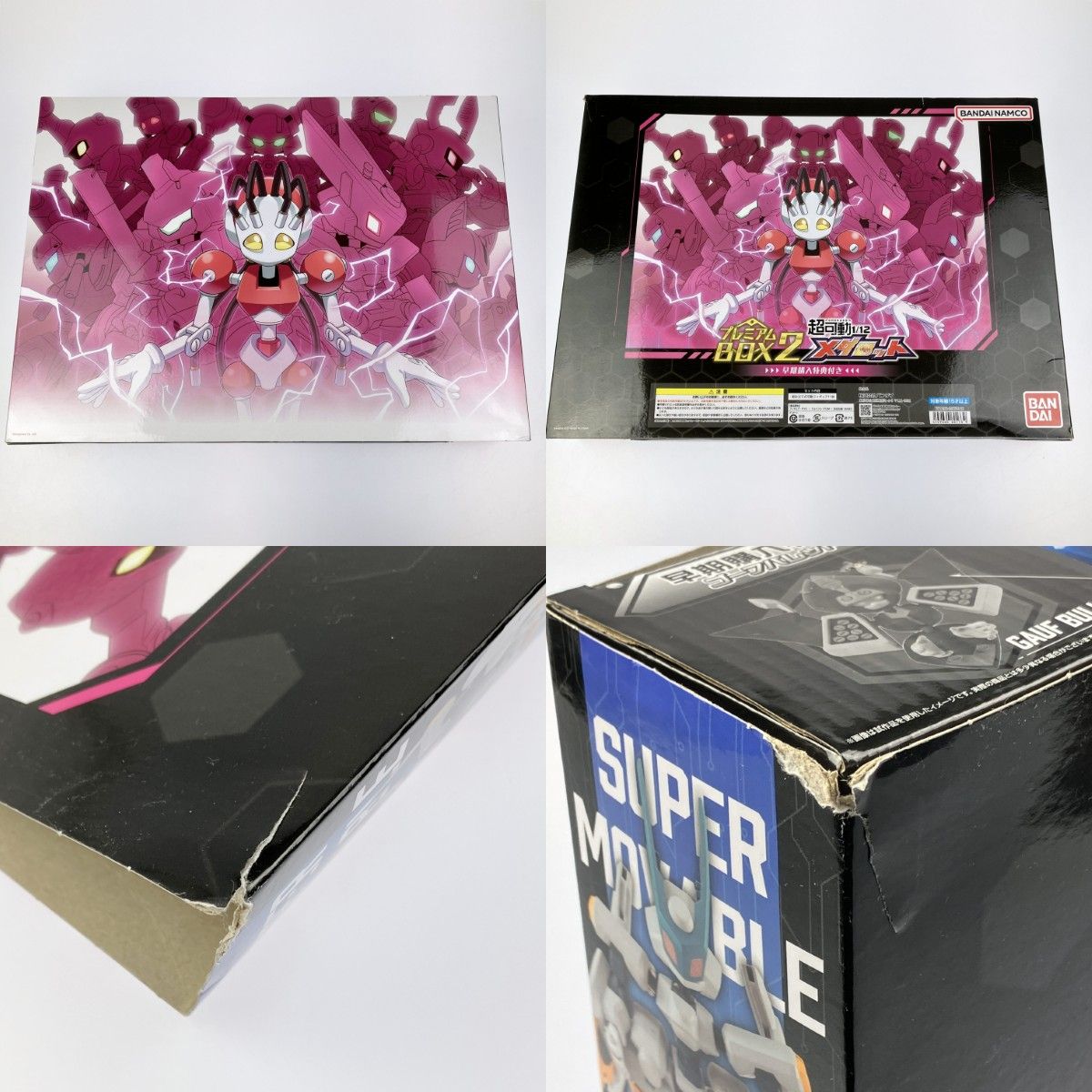 ▽▽ 超可動1/12 メダロット プレミアムBOX2 早期購入特典付き 未組立