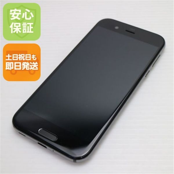 超美品 au SHV39 AQUOS R ブラック 即日発送 スマホ SHARP au 本体 白ロム