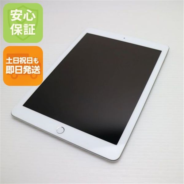 超美品 SIMフリー iPad6 第6世代 Wi-Fi+Cellular セルラー 32GB