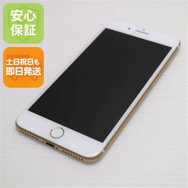 新品同様 SIMフリー iPhone7 PLUS 32GB ゴールド 即日発送 スマホ