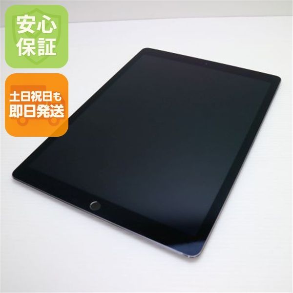 超美品 iPad Pro 12.9インチ Wi-Fi 32GB スペースグレイ 即日発送