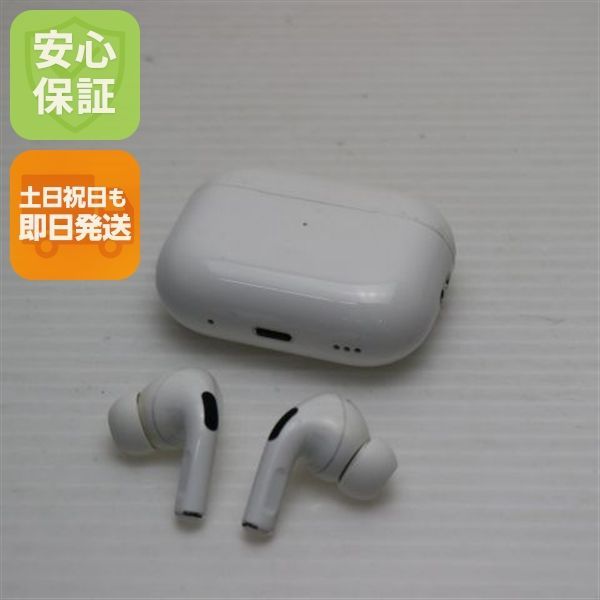 オーディオ機器 Apple AirPods Pro 第2世代 Lightning